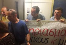 πρωτοβουλία