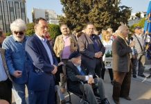 πορεία