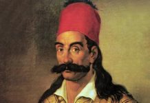 καραϊσκάκης