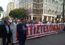 πορεία