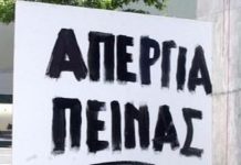 αίτημα
