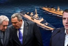 γαλλικές φρεγάτες