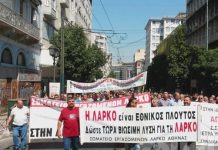λαρκο