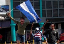 νικαράγουα