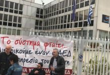 κατάληψη