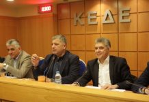 συνέδριο