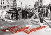 προκλήσεις