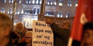 κοτζιά