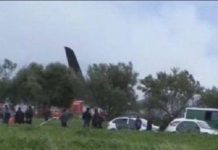 αεροπορική