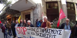 πρώτης κατοικίας