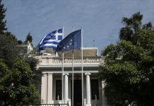 άμυνας