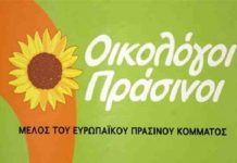 αποχώρησε