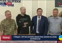 δολοφονίες