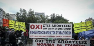 δήμων