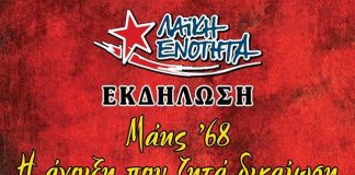 θεσ νικης