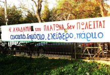 στε