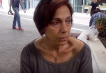 πλειστηριάστηκε