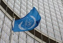 Η Διεθνής Υπηρεσία Ατομικής Ενέργειας αδειάζει το Ισραήλ για τα πυρηνικά του Ιράν υπηρεσία