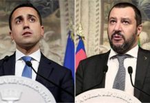 κυβερνητική