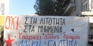 τρικάλων