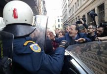 χριστιανική