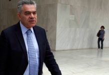 ποινή