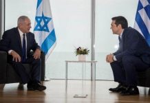 νετανιάχου