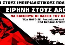 βάση της Σούδας