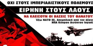 βάση της Σούδας