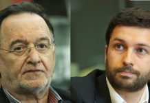 λαφαζάνη