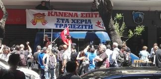 κυβέρνηση