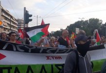 σφαγής Παλαιστινίων
