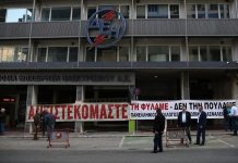 κατάληψη