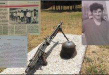 καισαριανής