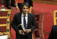 μητσοτάκης
