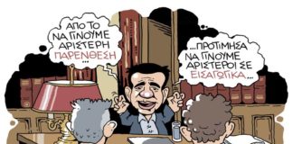 Μοσκοβισί