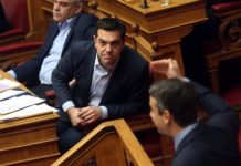 μητσοτάκης