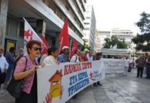 πλειστηριασμός
