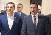 συμφωνίας