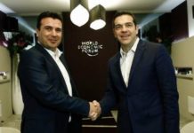 Ζάεφ