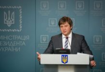 πρωθυπουργός