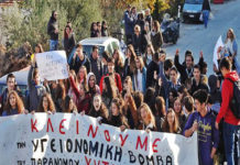 χουντής