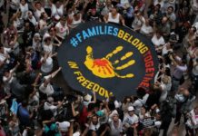 διαδηλωτών