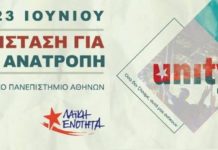 Unity