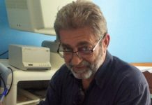 μκο