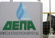 δεπα
