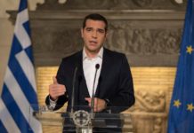 τσίπρας