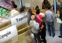 καταγγελία