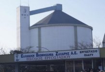 εβζ
