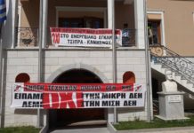 πουλάτε